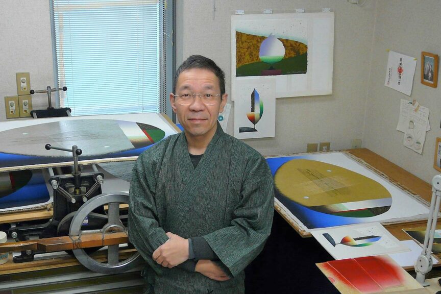 Yoshikatsu Tamekane